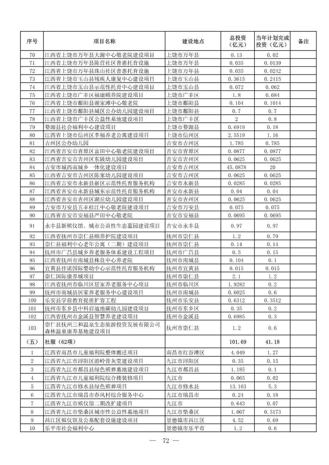 合浦最新交通事故(合浦近况：交通事故速报)