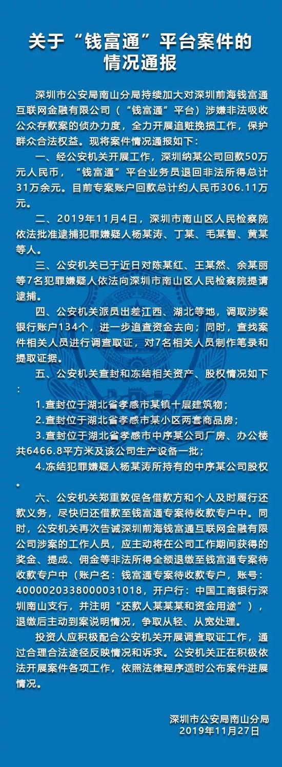 最新手机网投网此大全-“手机网投平台大全盘点”