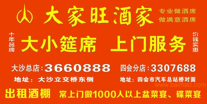 采育镇最新招聘信息：“采育镇招聘资讯速递”