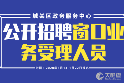 兰州市城关区任命最新-兰州市城关区人事任命揭晓