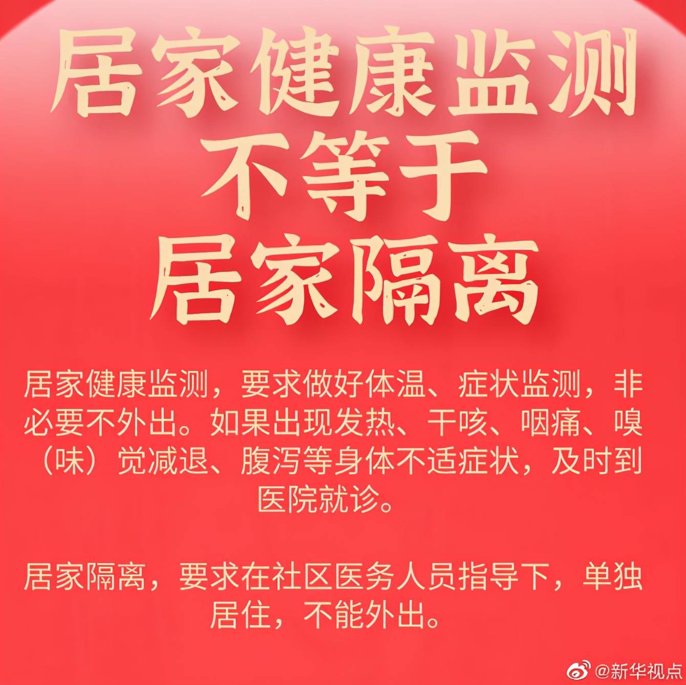 新华社葛如江最新消息-传递希望葛如江喜讯频传