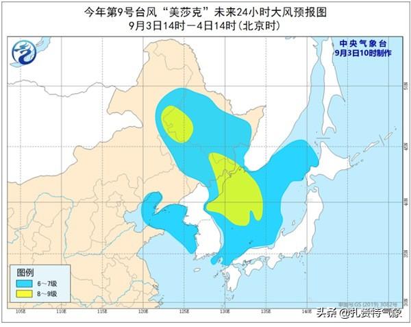 “实时直播：海神台风最新动态”