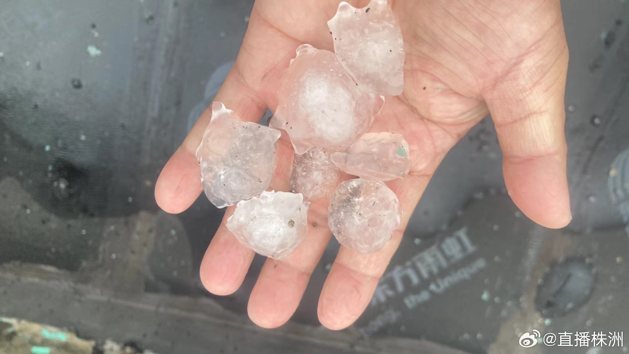 今日最新冰雹资讯速递