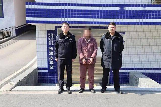 东安警方破获首例迷案，正义之光照亮和谐家园