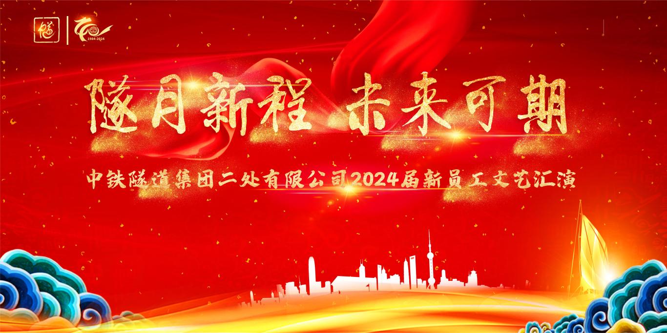 王永征2017年喜讯连连，美好未来可期