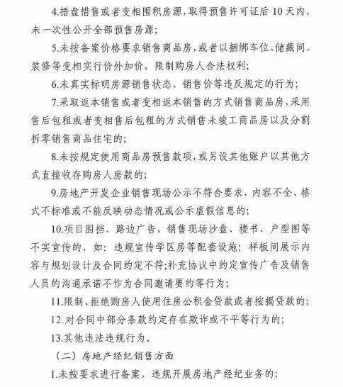 南通如皋房产市场迎来喜讯，最新房价动态盘点