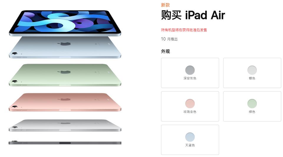 苹果新款iPad 4售价揭晓：当前市场价格大揭秘！