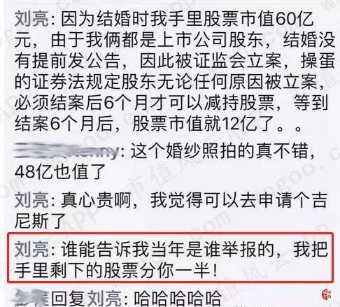 游久游戏公司刘亮最新投资并购动态解析