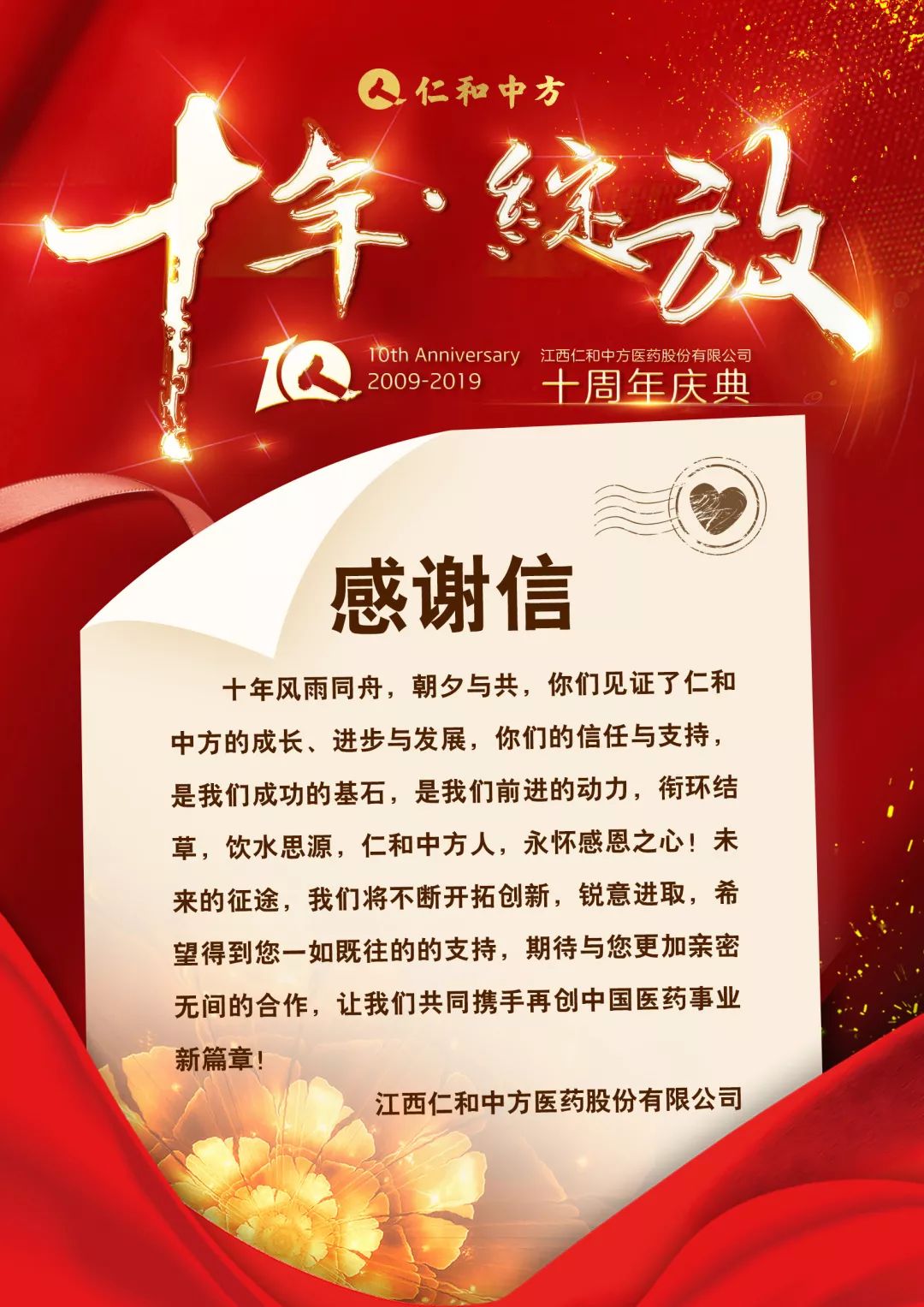 招募启事：诚邀优秀读经教育师资加盟，共创经典传承新篇章