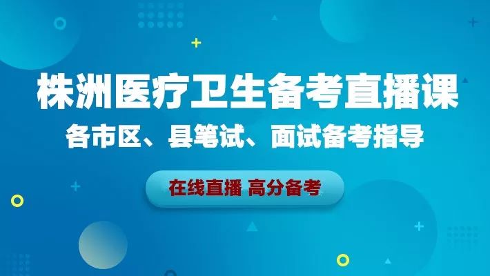 保北医药最新人才招募信息发布！