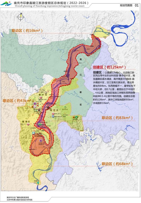 蓬安发展动态：最新城市规划资讯速递